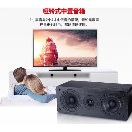 70W Home Theater High Power Center Speaker NS-60C Passive Speaker DIY Hifi Fever Home Audio Speaker TV Volume Amplifier 60-20KHz