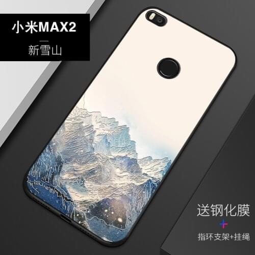Чехлы для телефонов Xiaomi Mi Max 2 TopArmor China At AliExpress