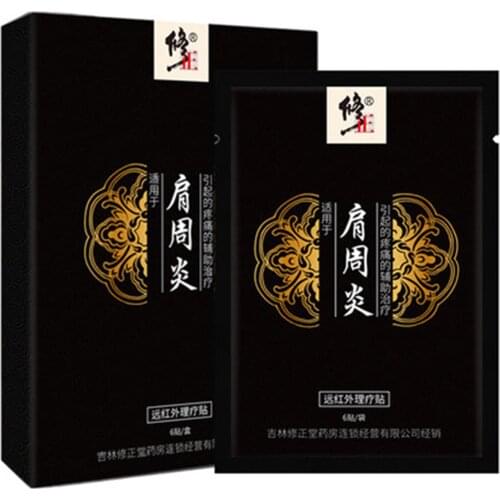 Hot 6pcs Lumbar Herniated Plaster Patch Effective Relieves Pain Heat Patch for Backache Neck Shoulder and Muscle Soreness