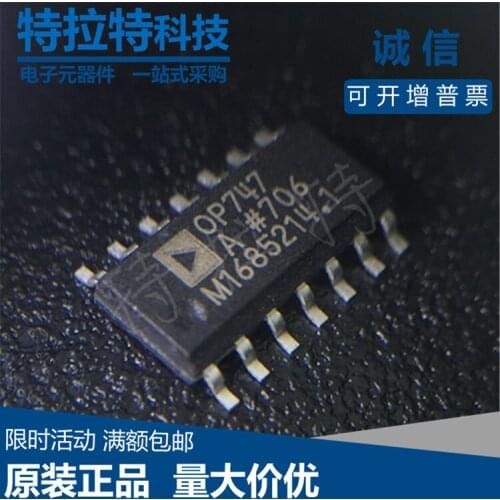 100% New&original OP747ARZ OP747AR OP747 SOP-8