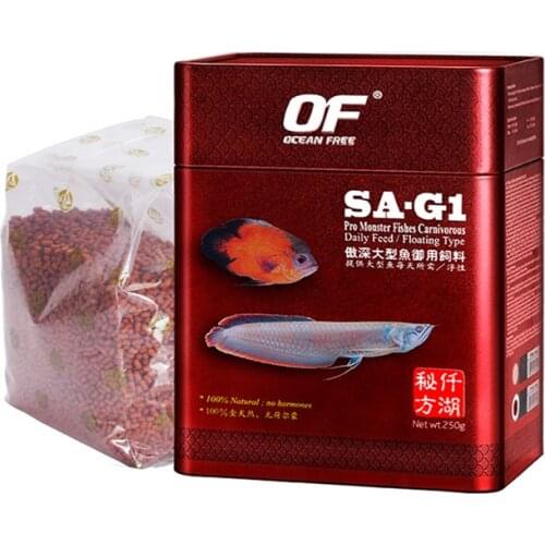 Ocean Free Arowana Fish Food Large Tropical Feed best selling 2020