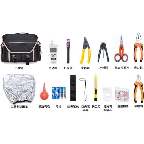 Optical fiber fusion splicer fiber fusion machine hot fusion machine, fusion splicer, tool kit, tool set optical power red light