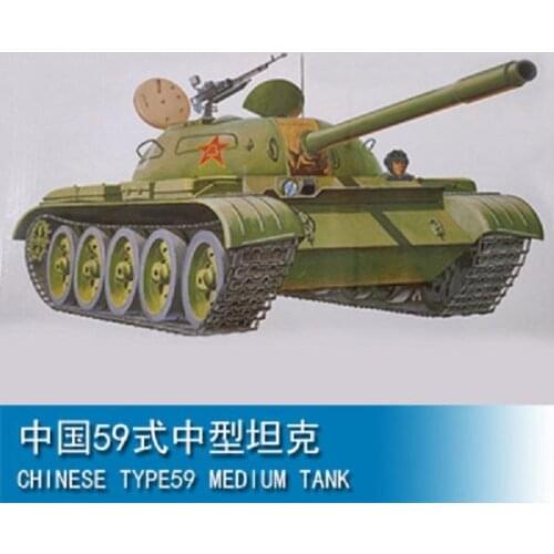 Trumpeter 00303 1/35 tank assembly model Chinese type 59 main battle tank motor