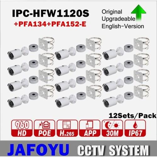 12Sets/Pack Including 12PCS DH IPC-HFW1120S 1.3MP IR Mini Bullet Network Camera HFW1120S + 12PCS PFA134 + 12PCS PFA152-E
