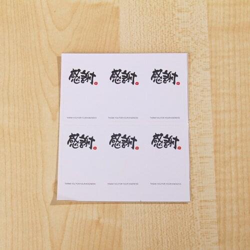 Spot wholesale blessing thank self-adhesive seal baking bag sealing paste gift stickers D04