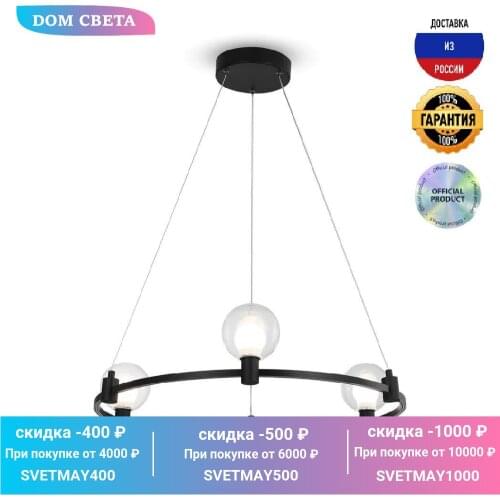 Freya LED Floodlights