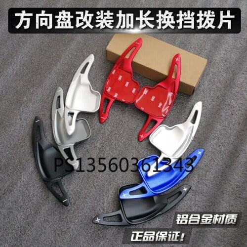 Suitable for BMW 1/2/3/4/5/7 series X1X2X3X4X5X6X7 steering wheel shift paddles modified aluminum alloy
