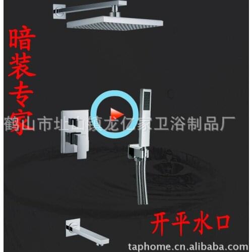 All copper into the wall concealed shower faucet shower set all-copper shower concealed bathing column