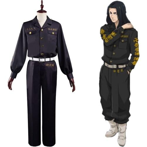Anime Tokyo Revengers Keisuke Baji Cosplay Costume Outfits Halloween Carnival Suit
