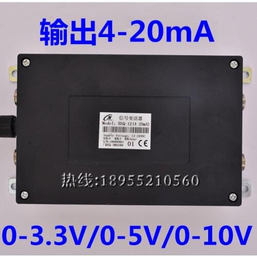 Anti-interference Weighing Pressure Signal Converter Voltage and Current Signal Amplifier Analog Transmitter BSQ-2/-3