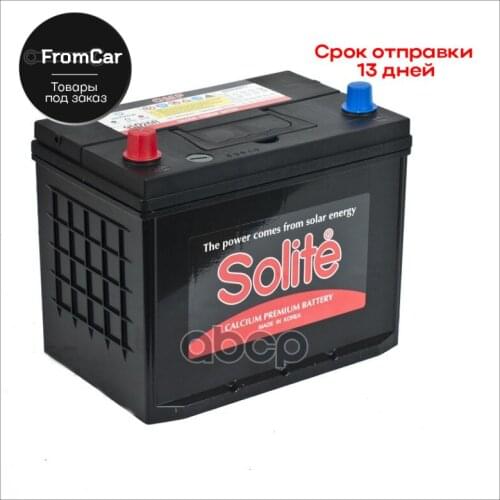 Solite Auto And Moto