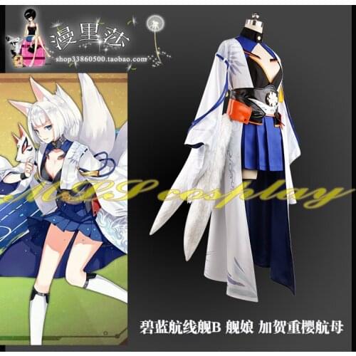 Hot Sale Azur Lane Enterprise B Cosplay Costume Full Set with White Tails for Halloween