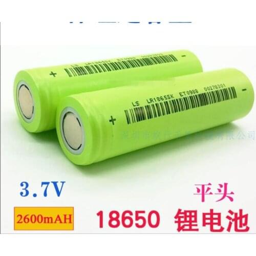 18650 lithium battery 3.7V 2600MAH rechargeable LR18650SK