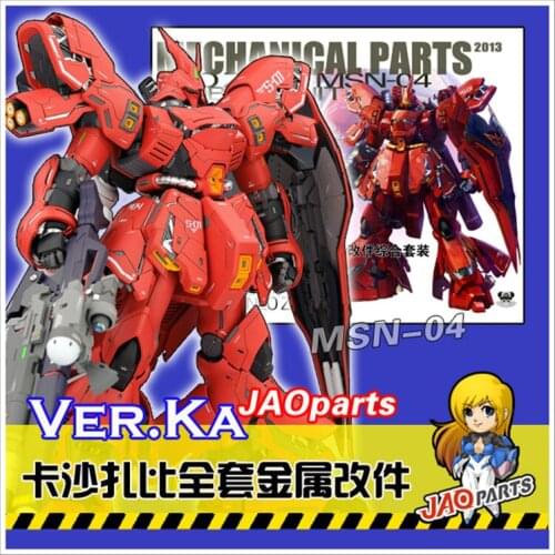 JAOparts Refitting Suite of Mechanical Parts for MG 1/100 MSN-04 Sazabi Ver.Ka model Mobile Suit kids toys