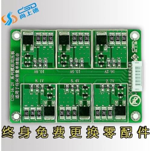 1pcs 6 string 2.7V 3000F large current protection board 16.2V are super capacitor plate for all capacity modules