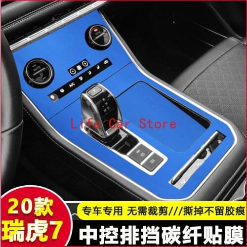 For Chery Tiggo 7 2019-20 Central Control Handbrake Shift Sticker Protective Film