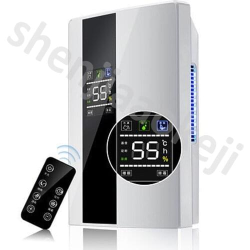 Home energy-saving dehumidifier Quiet dehumidification intelligent frost absorber smart multi-mode type dehumidifier