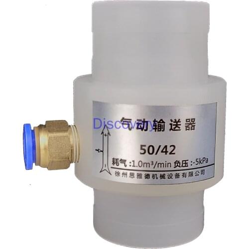 Short Pneumatic Pneumatic Conveyor Air Amplifier Vacuum Conveyor Aluminum Alloy/plastic Material