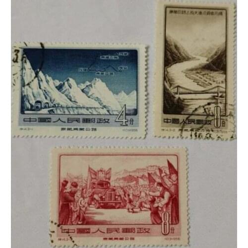 S14 Sichuan-Tibet Highway 1956 China Post Stamps Postage Collection