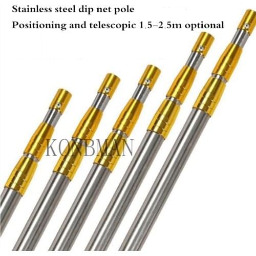 1.5/1.7/1.9/2.1/2.5m Head Ring Prong Harpoon Spear Rod Fish Dip Net Telescopic Bar Pole2021 New Year Gift