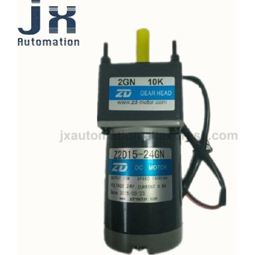 ZD DC Gear Motor 24V/15W Z2D15-24GN-2GN10K DC Motor For Mask Machine