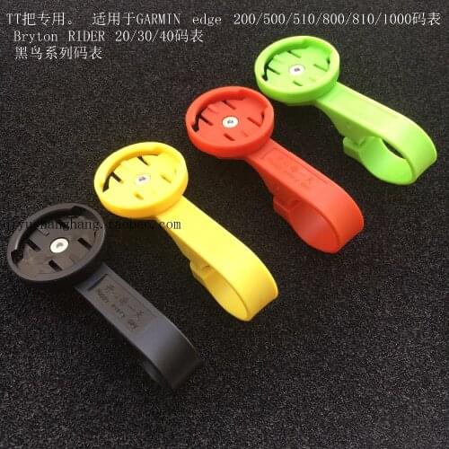 Bicycle Computer TT Road Bike handlebar Mount for GARMIN edge 200/500/510/800/810/1000 HOT SALE RIDER 20/30/40 Mount 22.2mm