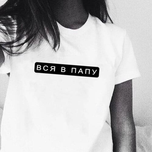 Funny Harajuku ALL IN DAD Russian Style T Shirt Tees Summer Hipster Women T-shirts Streetwear Aesthetic T Shirt Outfits