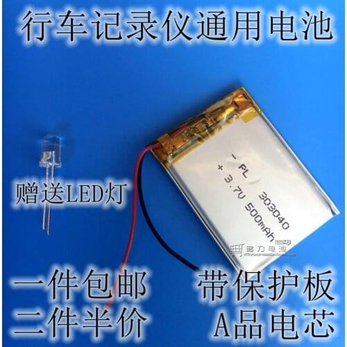 New Hot E line F9 recorder genuine battery mail 3.7V lithium battery 303040 500mAh high-capacity GPS Rechargeable Li-ion Cell