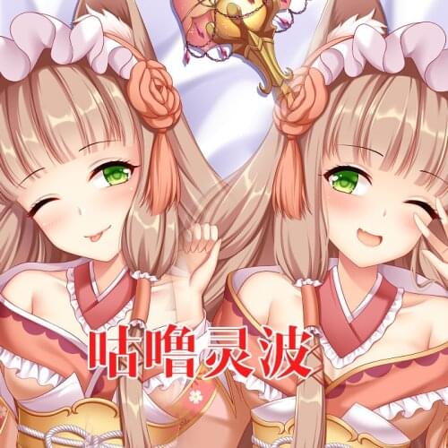 Anime Princess Connect! Re:Dive Maho Sexy Dakimakura Hugging Body Pillow Case Japanese Otaku Pillowcase Cushion Cover Gifts YM