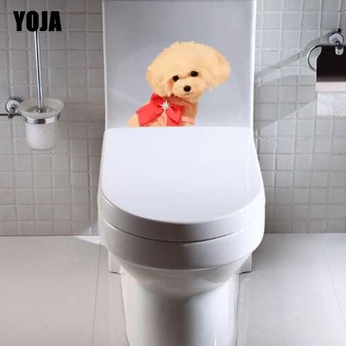 YOJA 23.9*19.7CM I Love Dog Toilet Sticker Decal BedRoom Home Wall Decor T3-0516