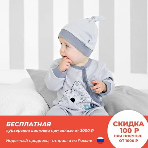 Bossa Nova Hats For Little Ones