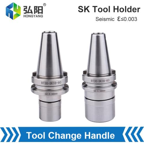 CNC Lathe Tool Holder Sk Chuck SK6 SK10 SK16 With Pull Studs, Used For Milling The Spindle Of Machining Center Machine Tools