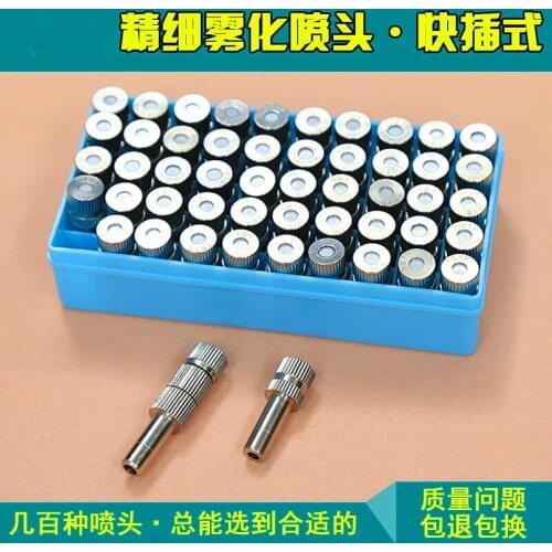 Micro Fog Misting Nozzle,mist cooling fog nozzle,fogging poultry nozzle,fog spray system