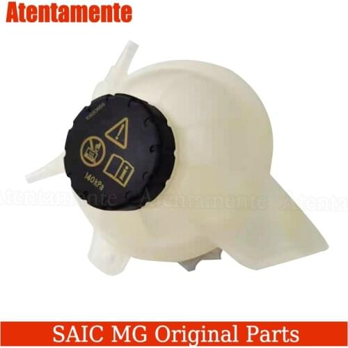 Suitable for Roewe ERX5 radiator expansion water tank assembly expansion pot antifreeze kettle expansion back to the kettle auxi