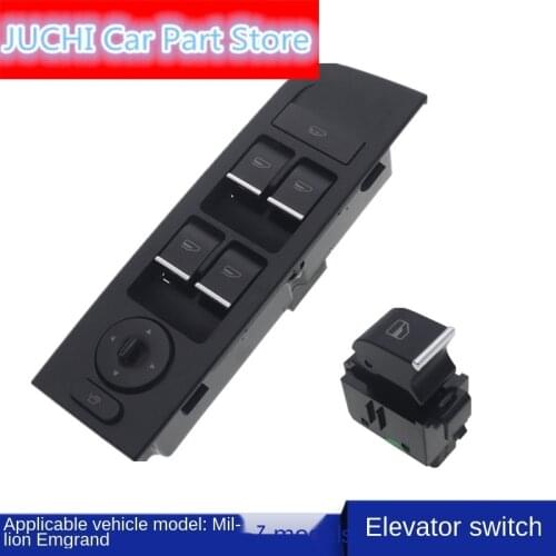 For Geely 17 Million New Emgrand EC7 Door Glass Elevator Switch Window Glass Shaker Switch