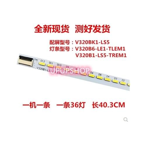 100% New 403mm 36lamps For Sky worth 32E550D LED32M5000DE L32P7200-3D LED Backlight strip V320B1-LS5-TREM1 V320B6-LE1-TLEM1 6V