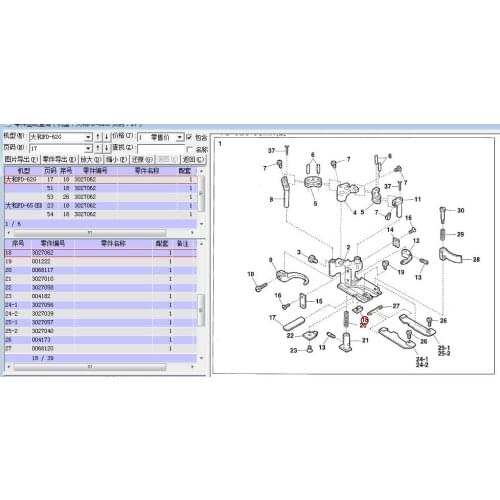 3027062 Foot Guide Yamato Sewing Machine Spare Parts Sewing Accessories For Yamato FD-62 sewing machine parts
