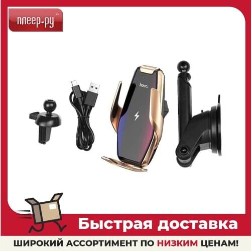 Hoco Mobile Phone Holders
