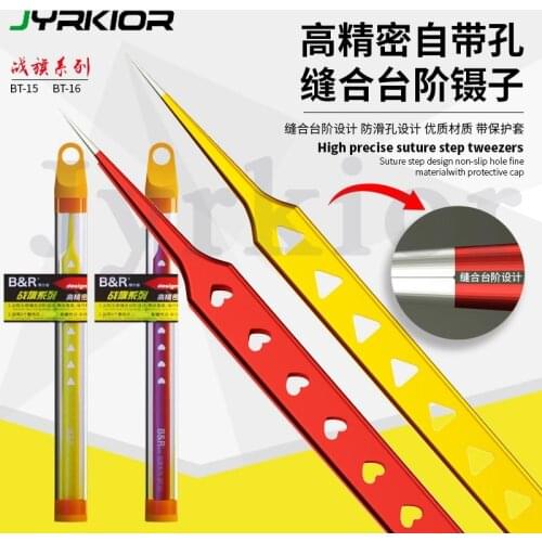 B&R Hollow Heat-Dissipating Tweezers, Lengthened Thickened High Hardness Tweezers For Mobile Phone PCB BGA SMD Repair Tools