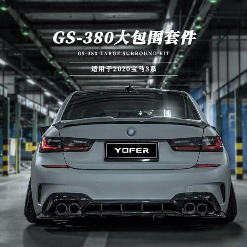 Suitable for New Bmws 3-series G20 21 / 28 Yofer Original Large Surround Front Bar Rear Lip Tail Side Skirt