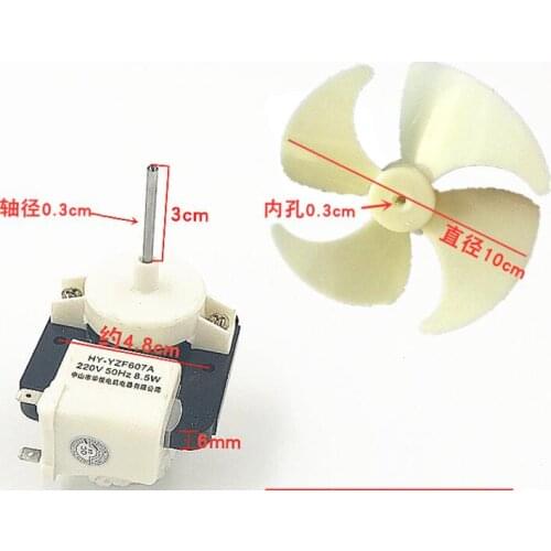 Refrigerator Parts HY-YZF607A Cooling fan motor with 10cm fan blade