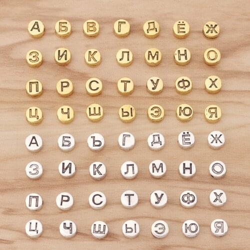 100 Pieces Mixed Russian Letters Alphabet Round Spacer Beads Double Sided For Bracelet Necklace Jewellery Making Findings 7x7mm