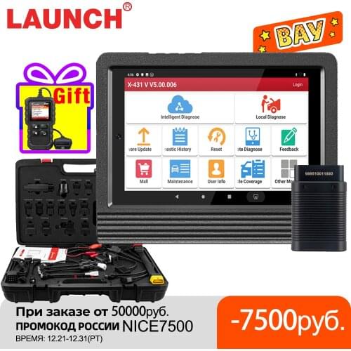 LAUNCH X431 V V4.0 Car Full System Professional Diagnostic Tools OBD OBD2 Code Reader Scanner with Reset PK X-431 Pro mini