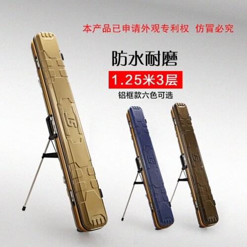 125CM PC hard shell waterproof fishing rod bag grid pattern fishing tackle bag aluminum frame and strap bracket combination lock