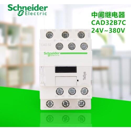 Export Three-pole AC Contactor Control Relay Original 24V 110V 220V CAD32M7C / B7C / F7C Three Open Two Closed Low Power Sealed