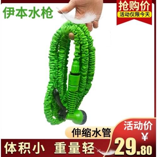 Telescopic hose car wash water gun connected to the water pipe high pressure nozzle water grab brush booster hose artifact