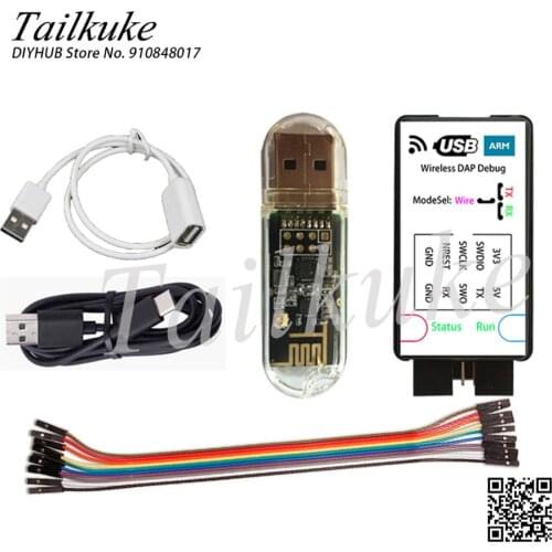 Wireless Downloader Emulator Debugger CMSISDAP JLINK STLINK Wireless Serial Port