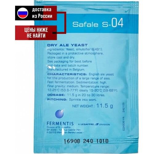 Fermentis Home And Garden Products