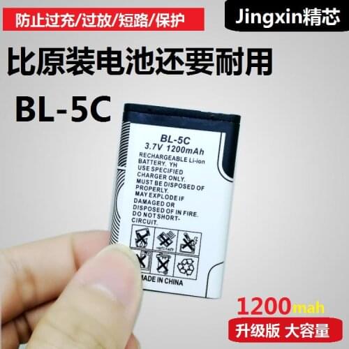 Hot A mobile phone battery BL-5C SAST plug-in speaker battery BL5C old radio large capacity lithium battery