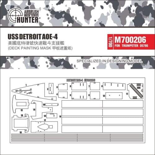 Hunter M700206 1/700 SCALE USS DETROIT AOE-4 DECK PAINTING MASK